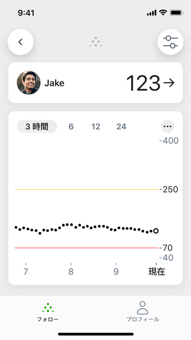Dexcom Follow のスクリーンショット