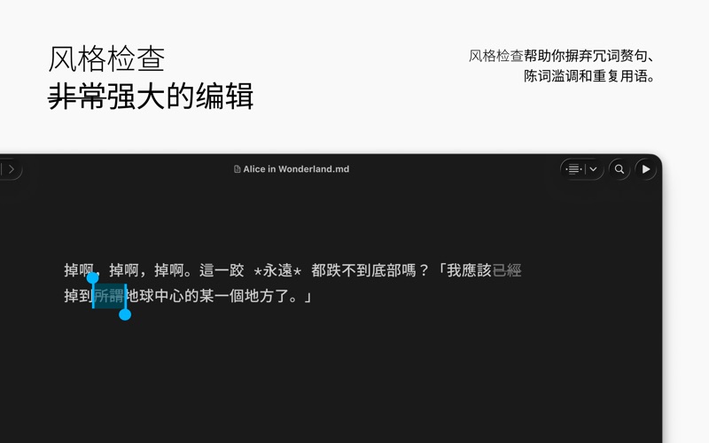 iA Writer screenshot