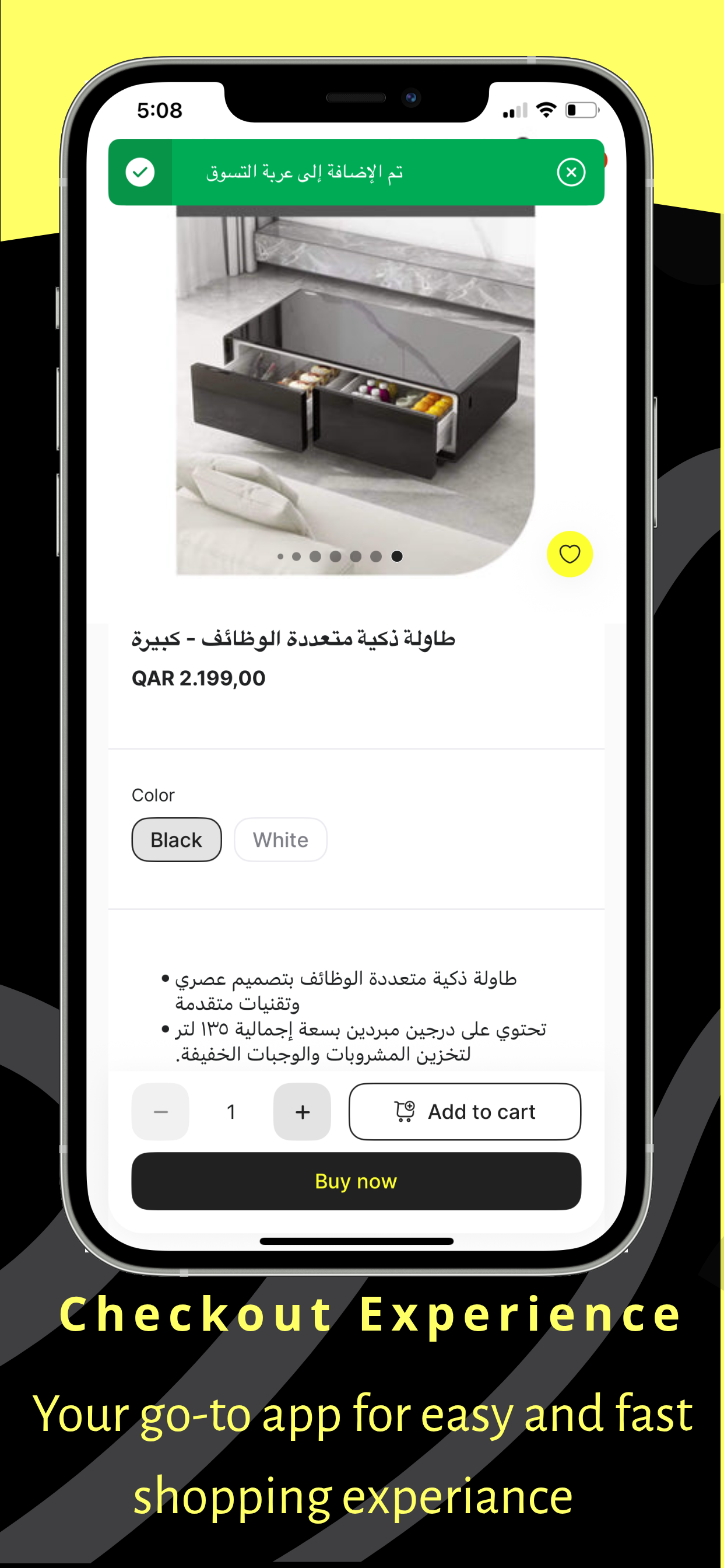xStore اكـس ستـور screenshot 5