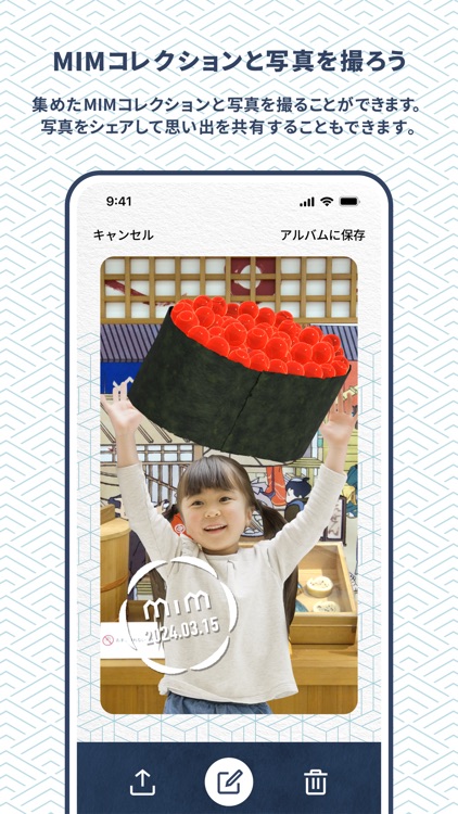 MIM MIZKAN MUSEUM screenshot-3