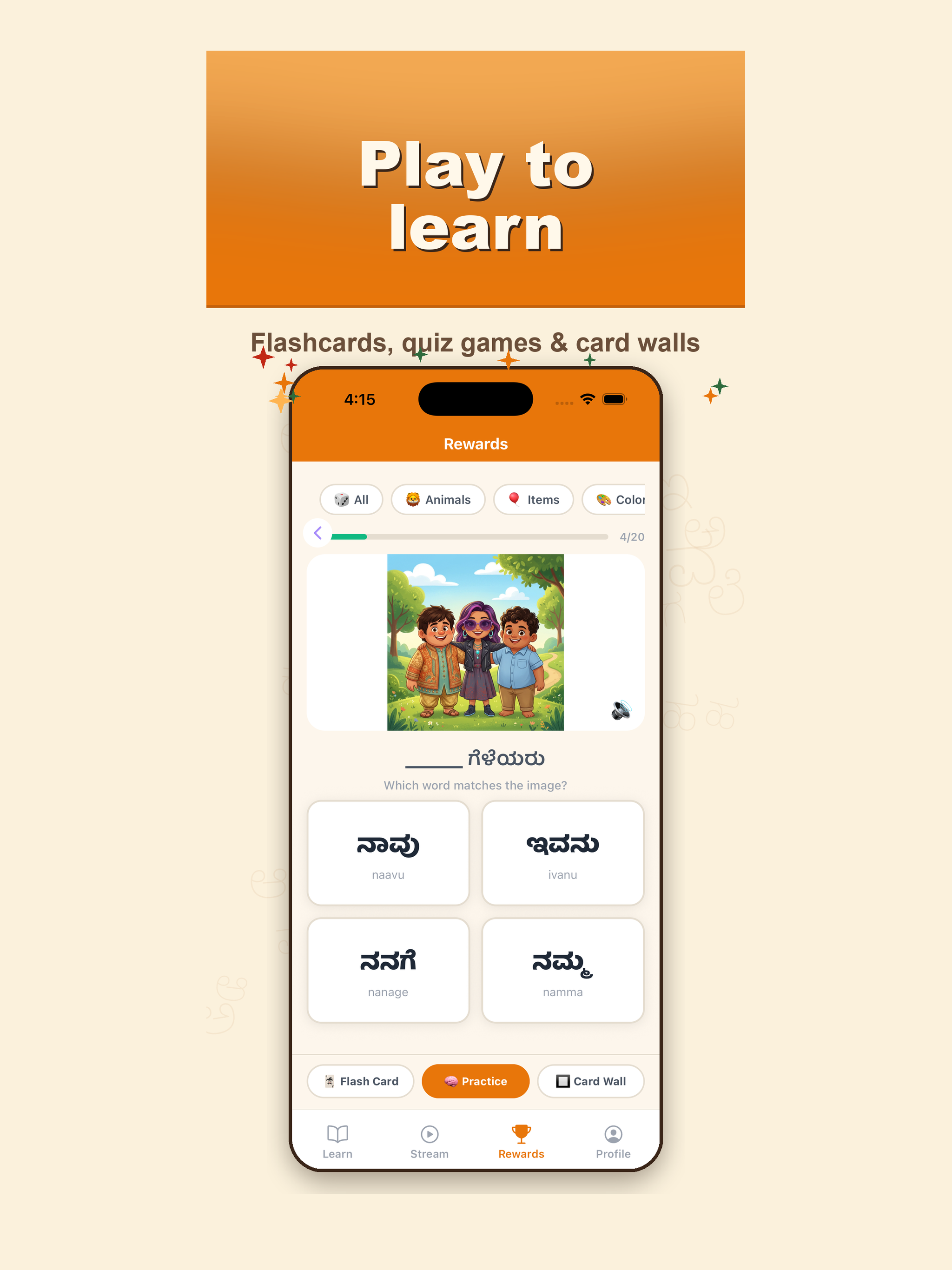 Shaale: Kannada Learning App