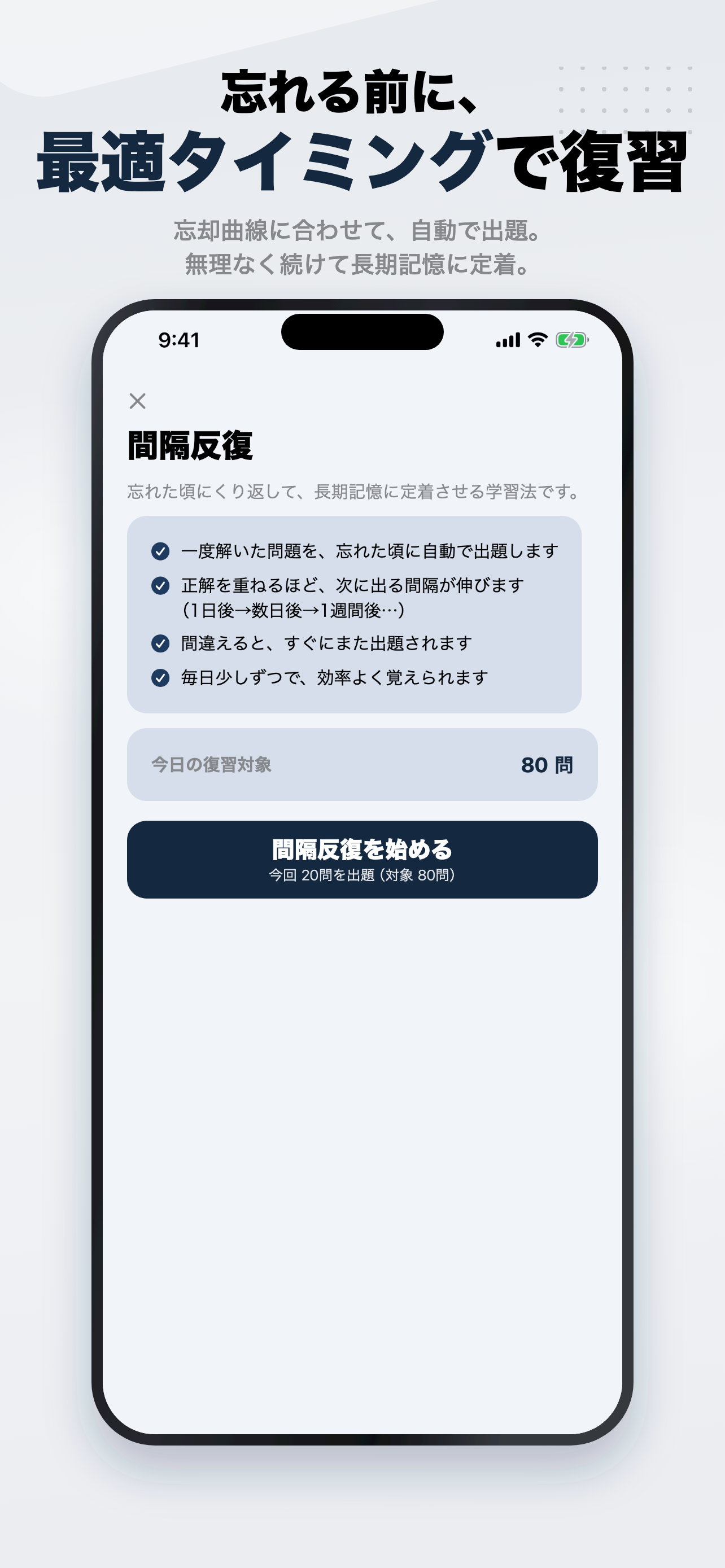 ビジネス実務法務検定2級 2026年版 問題集 一問一答 screenshot 6