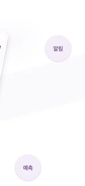 Simpluna: 심플한 생리달력과 생리주기 iPhone screenshot 3