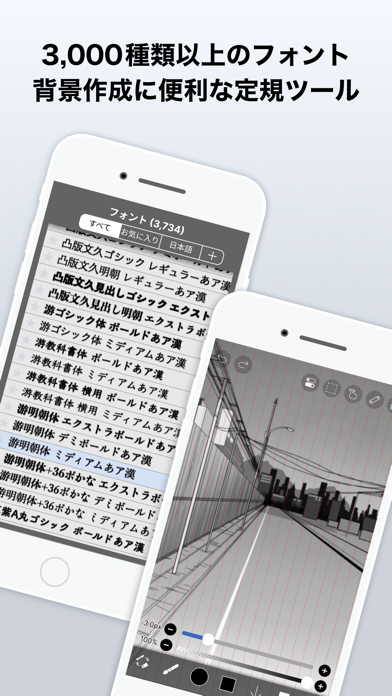 アイビスペイントのスクリーンショット - 8