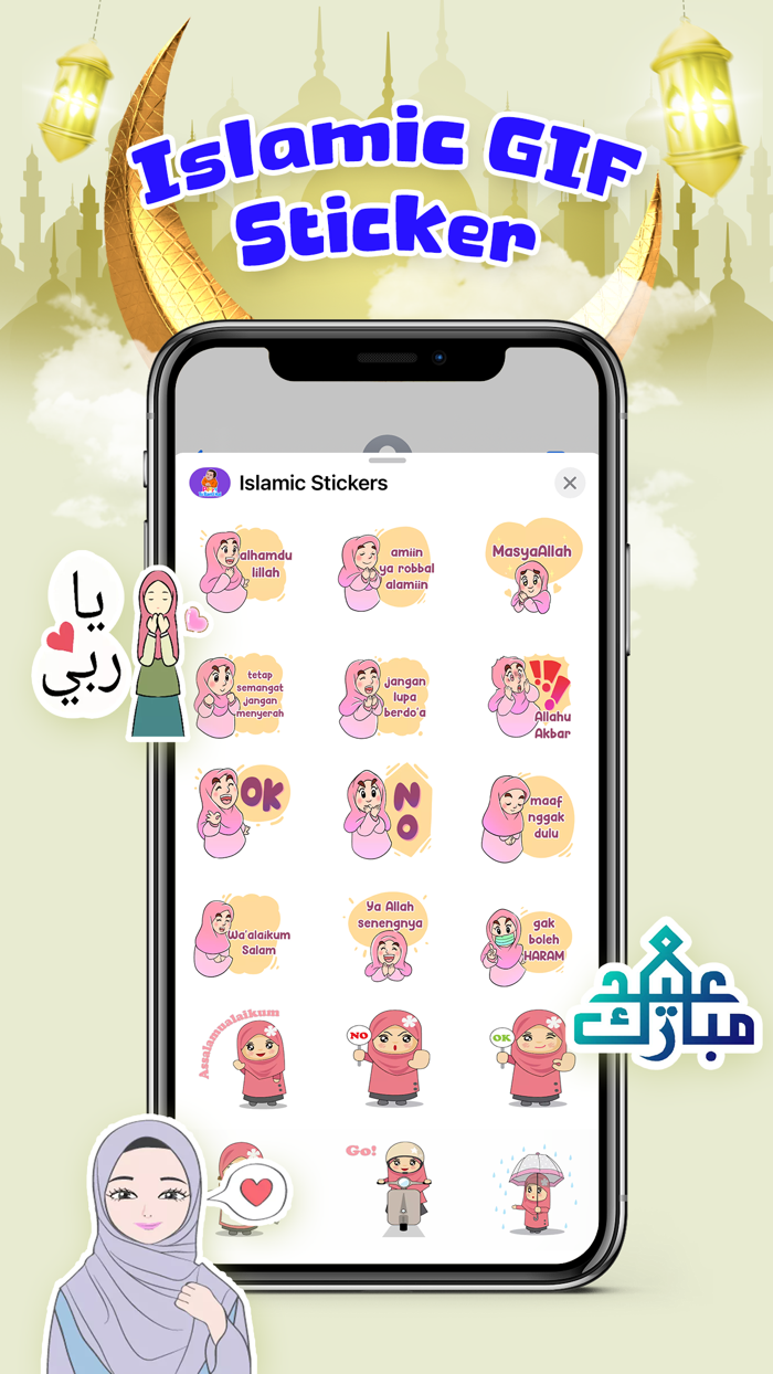 Islamic Stickers HD