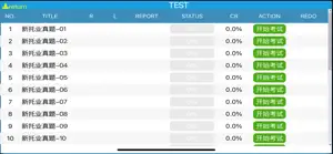 优考TOEIC screenshot 2