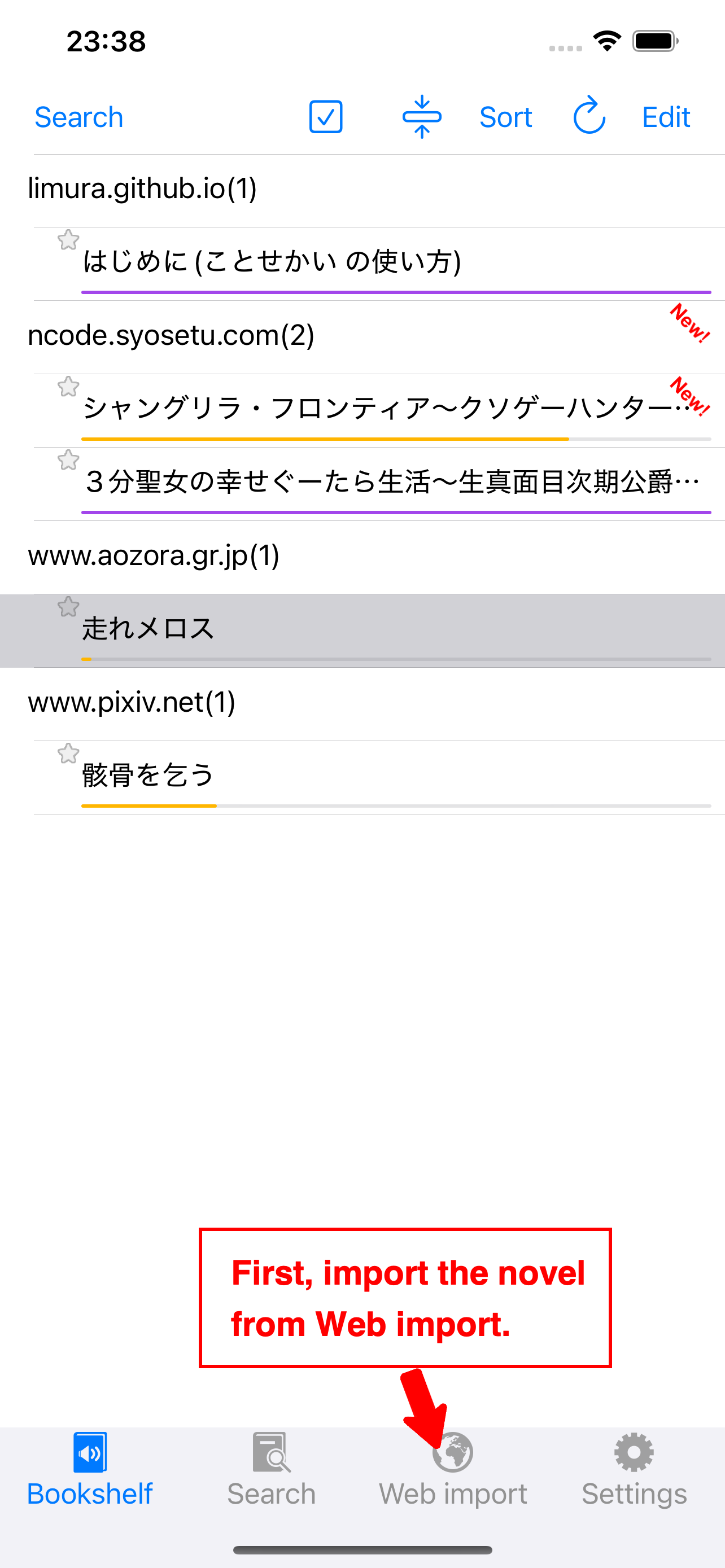 ことせかい
