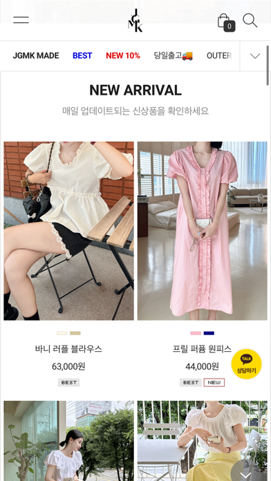 JJUNGURI MARKET Screenshot
