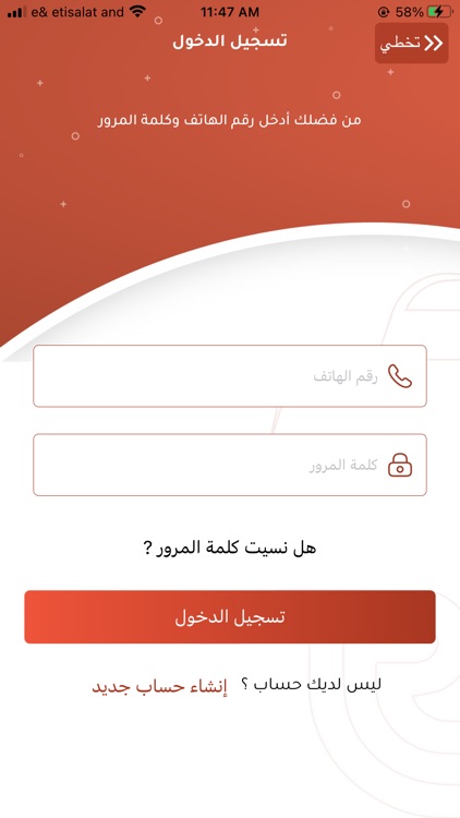 قواطر