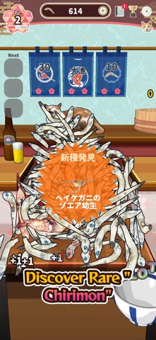 Jako Collection Screenshot 6 of 9