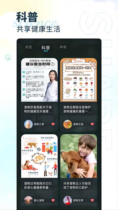 云乐个游 Screenshot