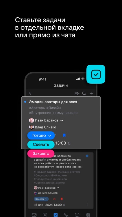VK Teams screenshot-4