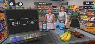 开超市模拟器 - 商店经理超市经营模拟器 screenshot