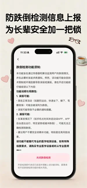 抱抱窝 screenshot 3