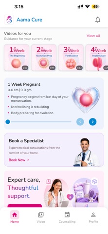 Aama Cure Screenshot 1 of 4