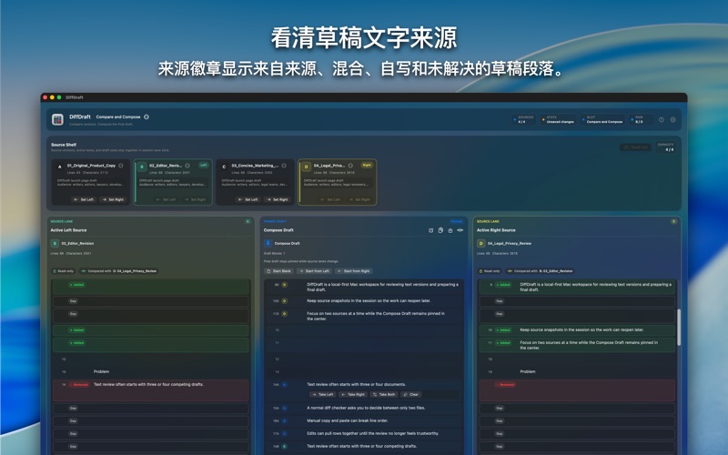DiffDraft screenshot
