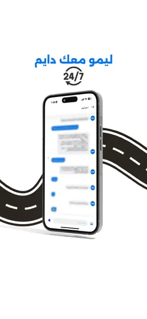 LIMO - For Drivers screenshot 3