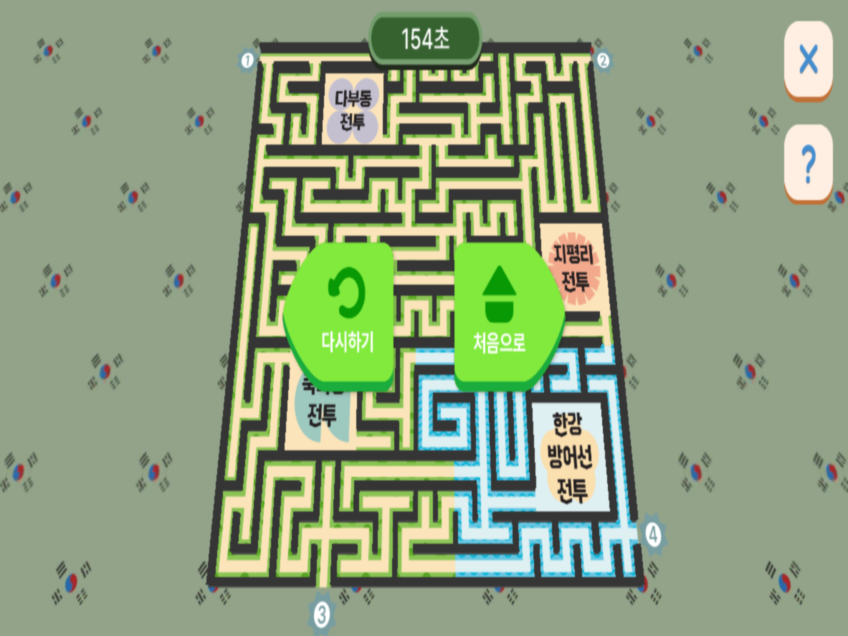 나라사랑AR screenshot 12
