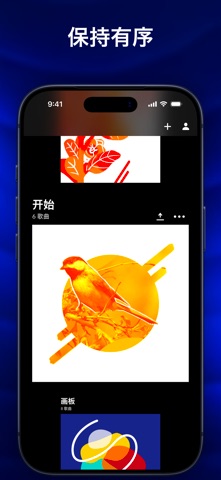 Medly screenshot