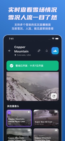 逐风 Step On screenshot