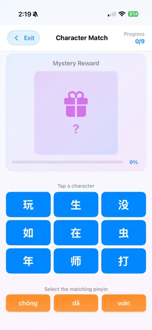 Hanzi Academy: Learn Chinese screenshot 2
