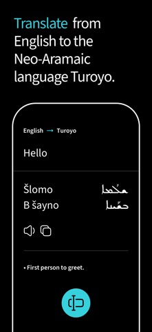 Suryoyo Screenshot 3 of 8