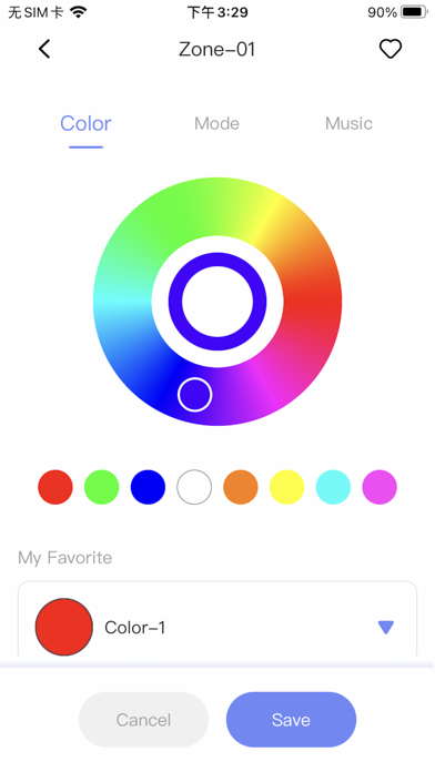 SoundExtreme Screenshot