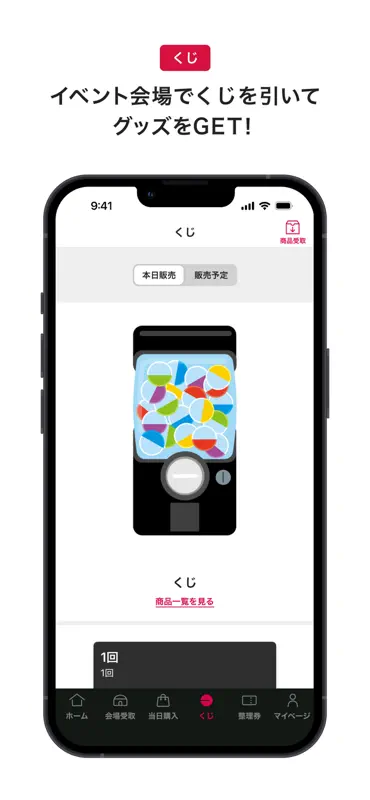 R GOODS screenshot 4 of 5