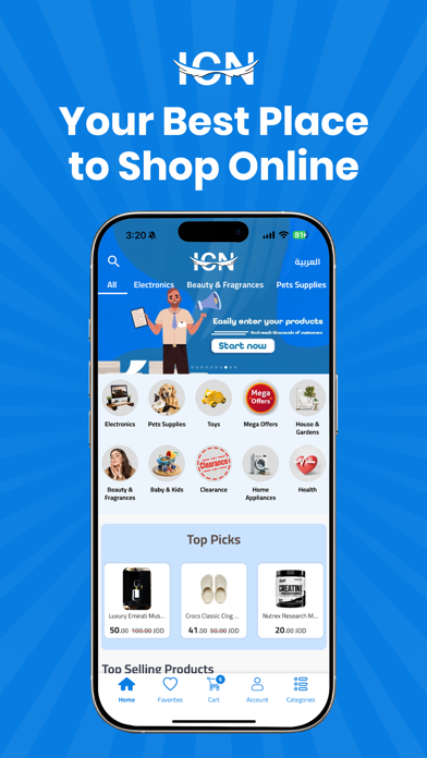 ICN: Shop Your Way screenshot 1