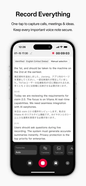 viaim - Listen・Think・Act screenshot 2