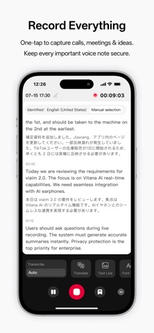 viaim Screenshot 2
