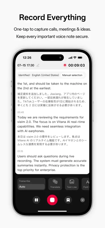 viaim - Listen・Think・Act screenshot 2 of 6