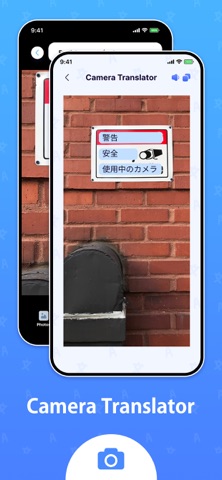 AI Translators: Voice & Text Screenshot 2 of 6