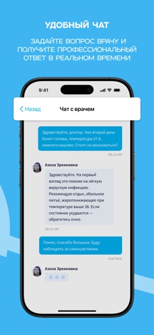 IT GEN Screenshot 4 of 4