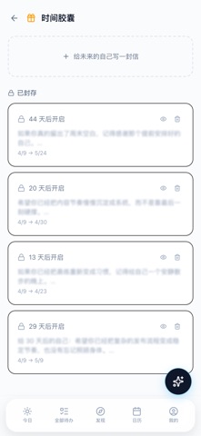 Polaris Todo Mobile screenshot