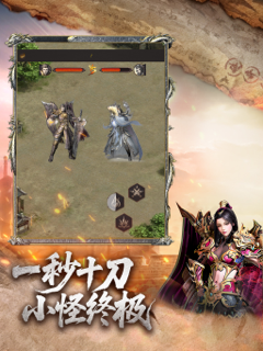 Huyền Thoại MUD Cổ Điển screenshot 8