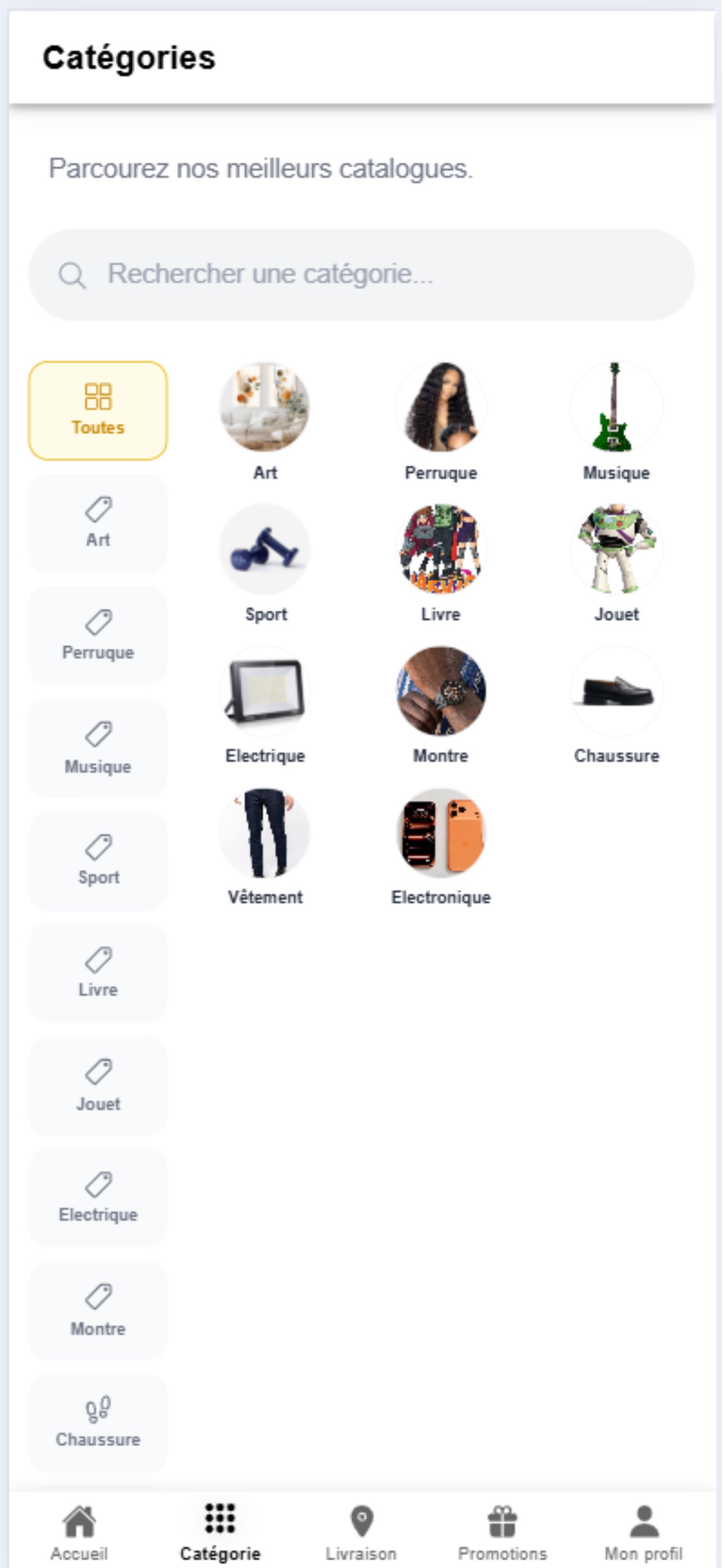 Screenshot 6 of Kinova