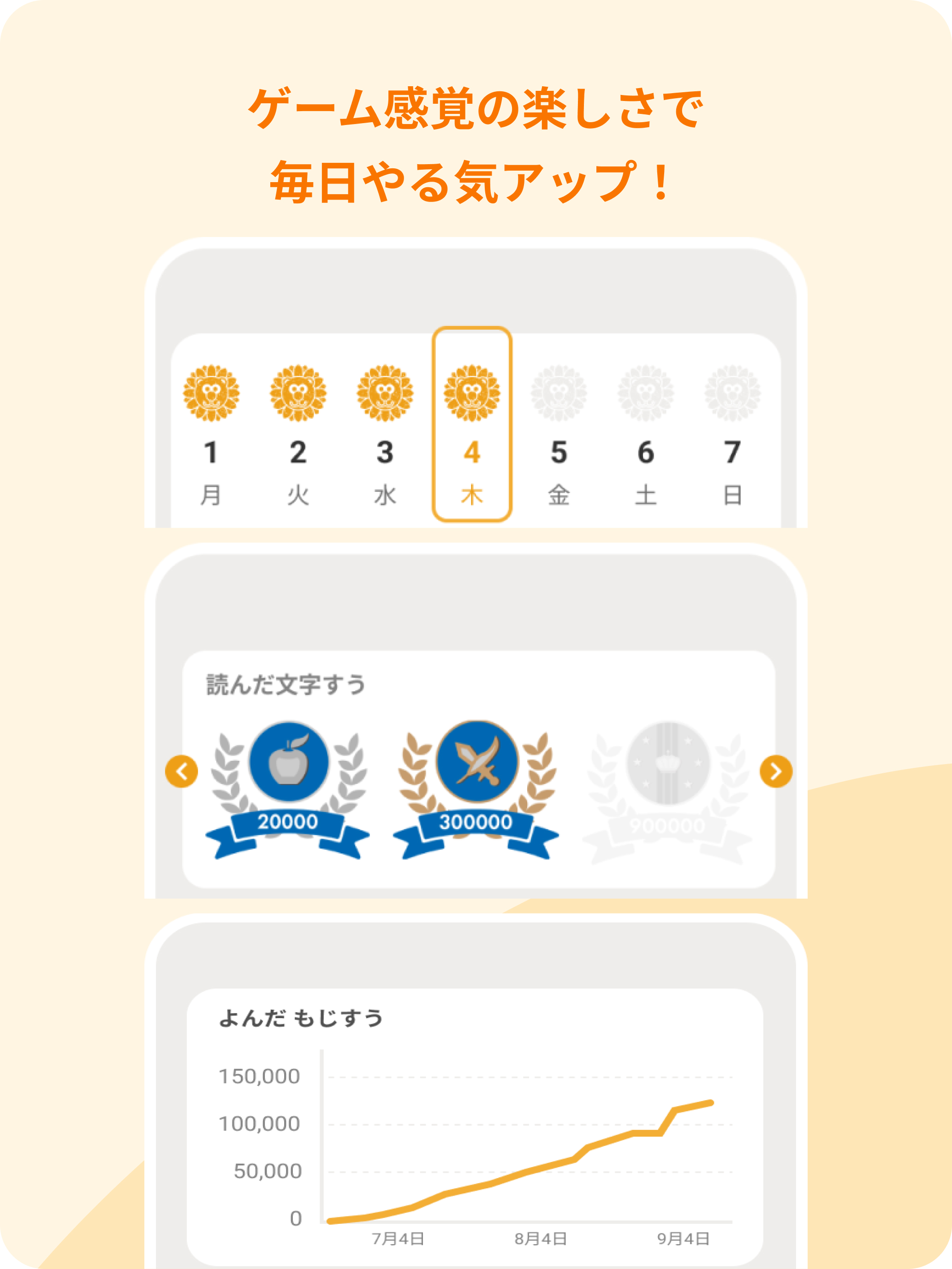 ヨンデミー