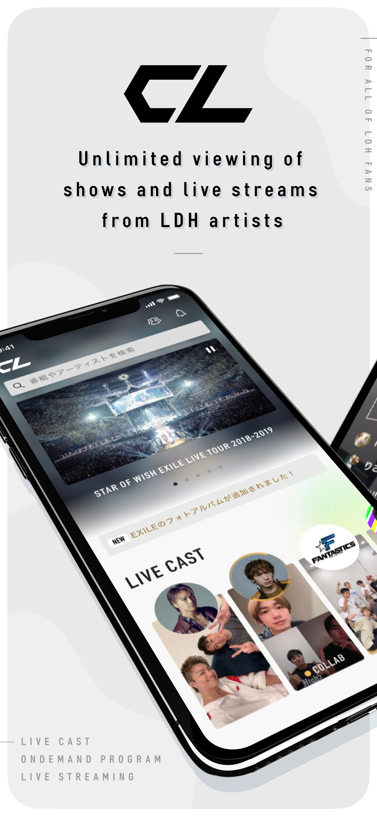 CL / シーエル