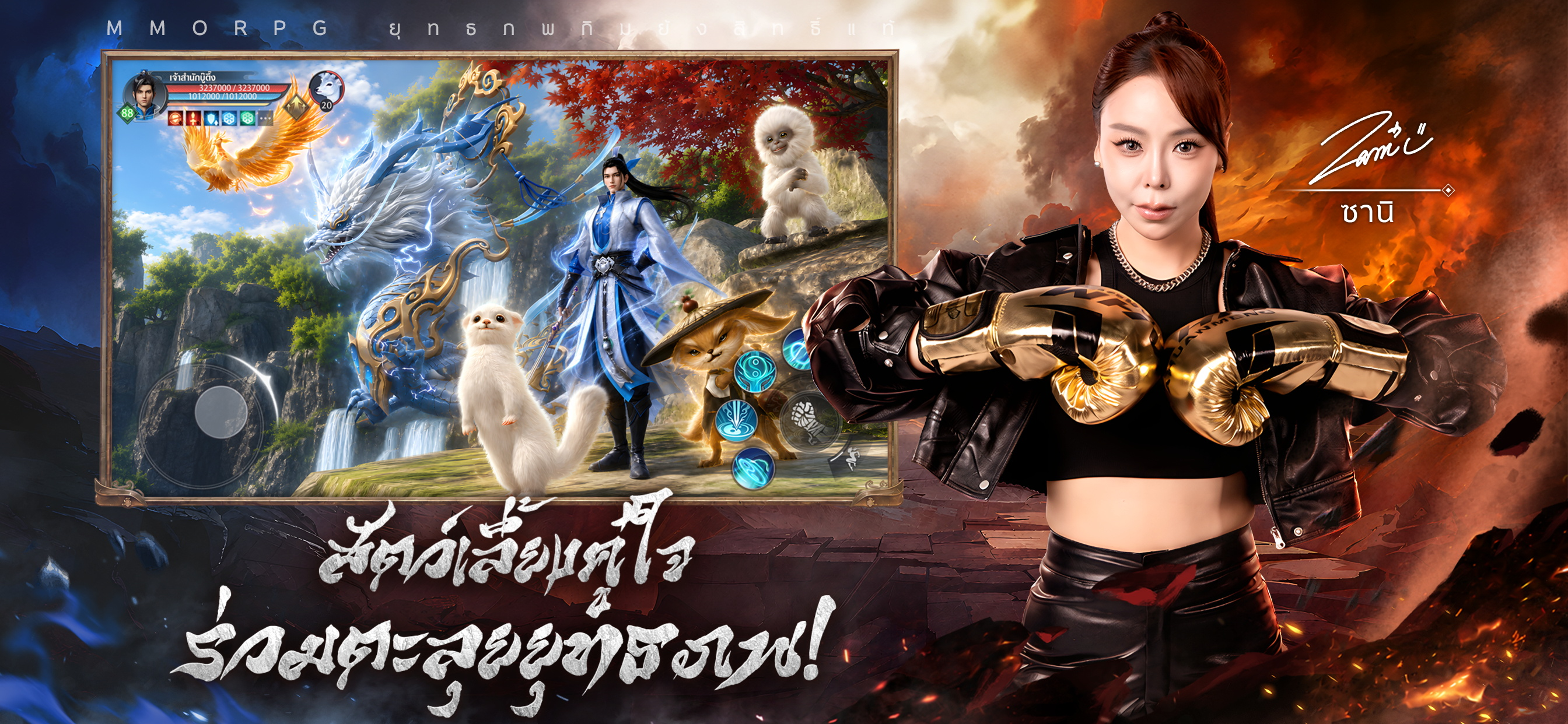 เทียนหลง Origin - ปลุกยุทธภพ screenshot 5