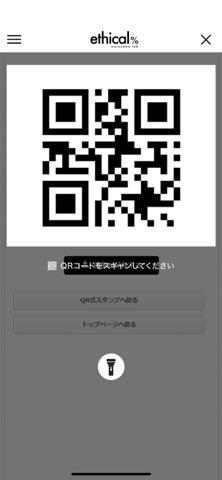 ethical% maruyama lab Screenshot 4 of 4