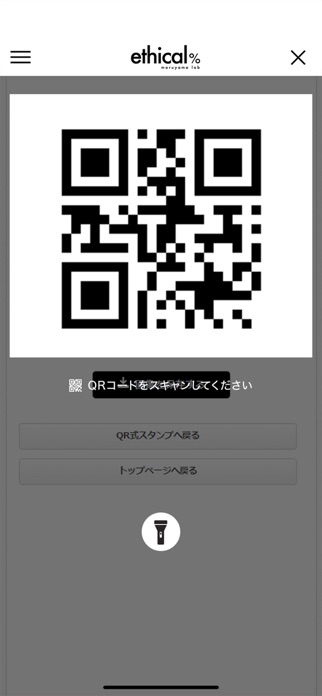 ethical% maruyama lab Screenshot 4 of 4