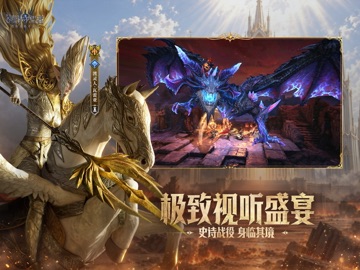 潮汐守望者 iPad screenshot 4