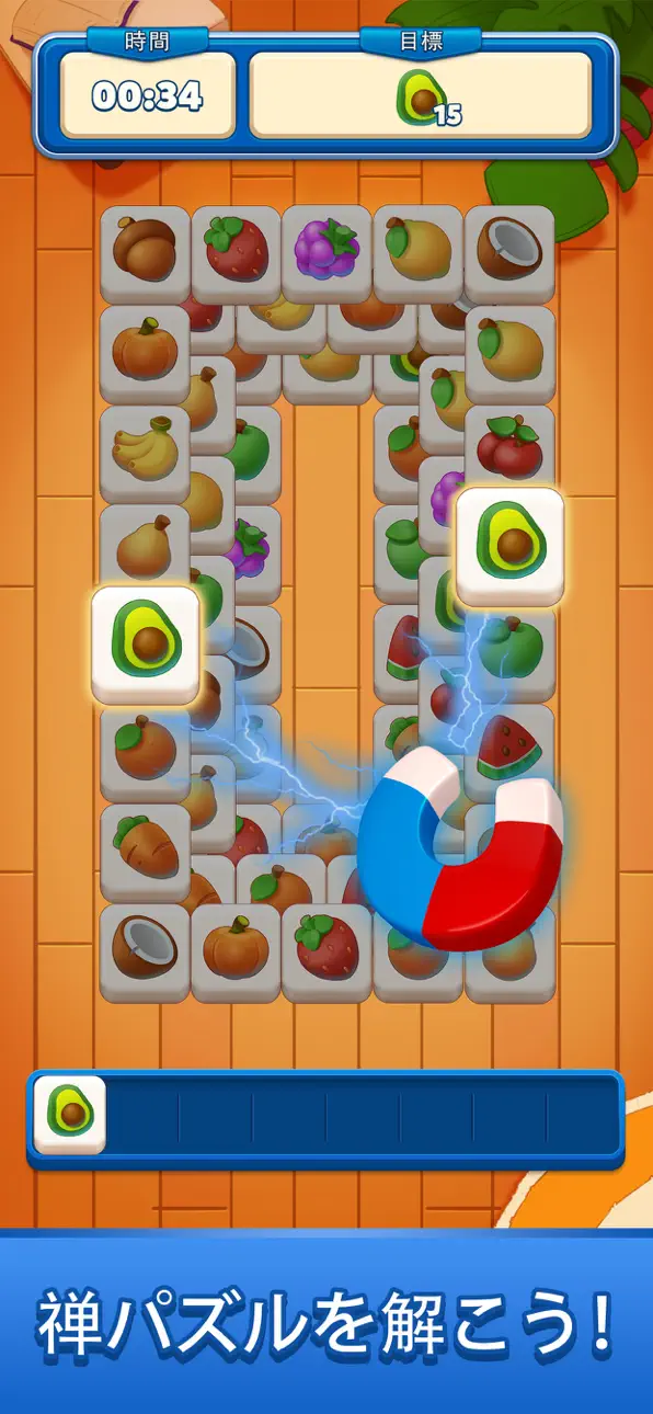 Goodwill Tiles: Match & Rescue iOS Mod IPA screenshot 4 - iOS game interface