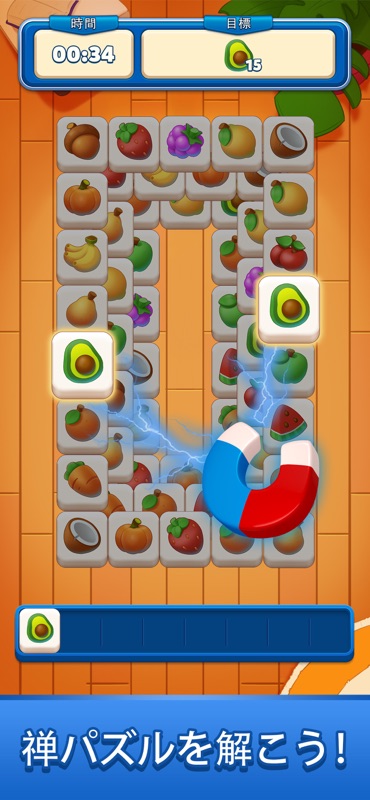 Goodwill Tiles: Match & Rescue screenshot 5