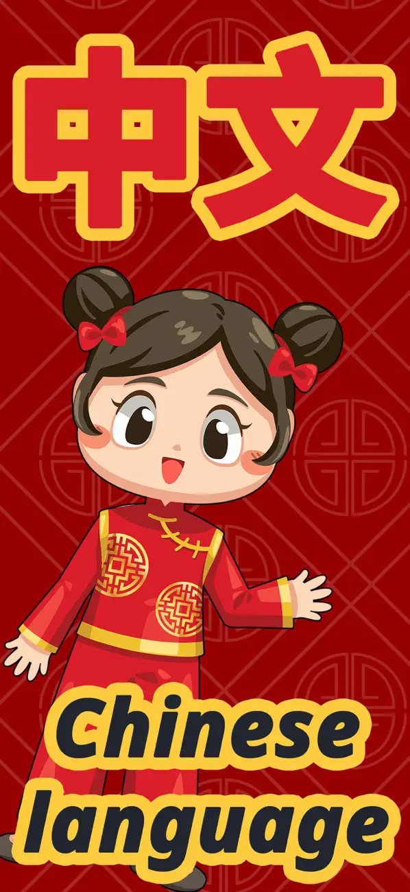 Screenshot #1 pour Chiffres en langue chinoise