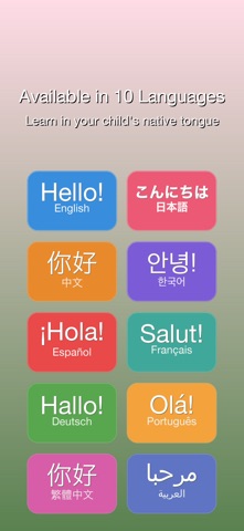100 Japan Birds - Wild Birds iPhone screenshot
