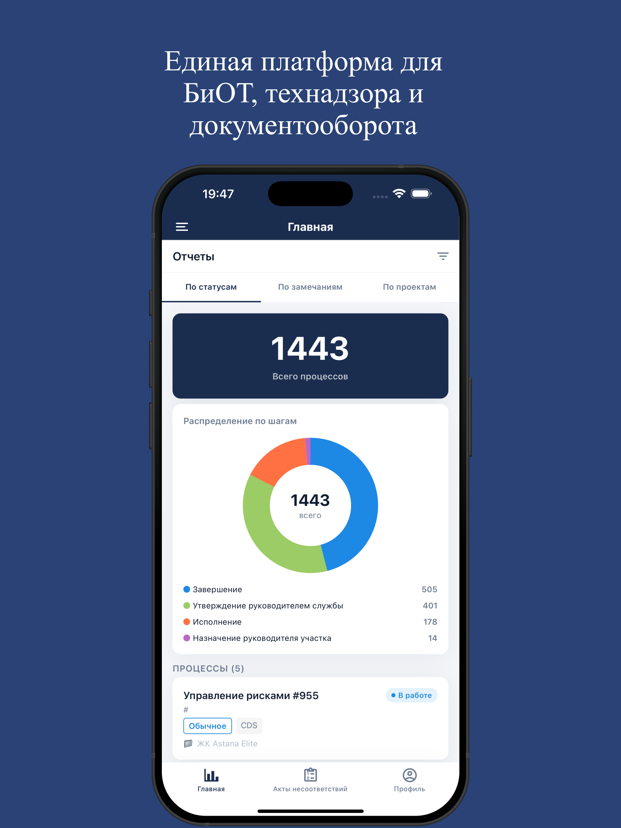 Nysanex screenshot 4