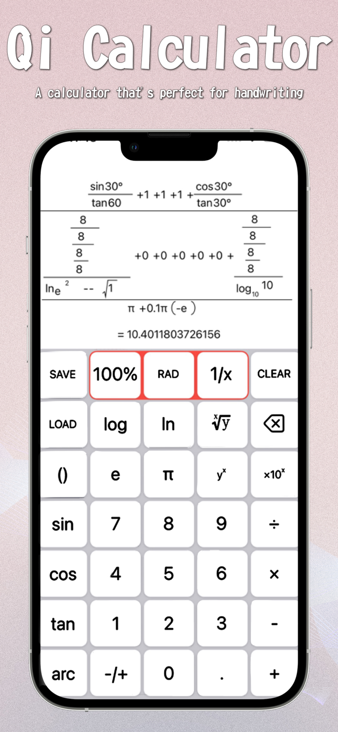 QI Калькулятор
