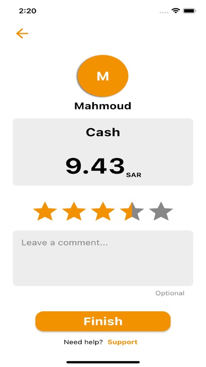 LEPRD Captain (وصلني كابتن) screenshot-6